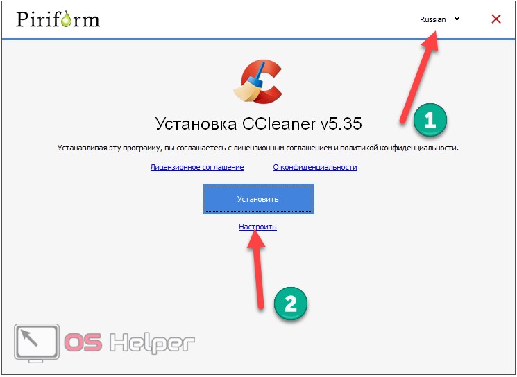 Установка CCleaner