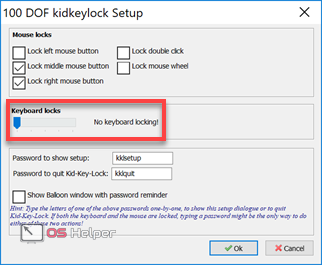 настройки Kid Key Lock