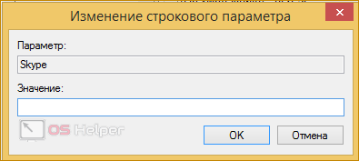 Окно значения