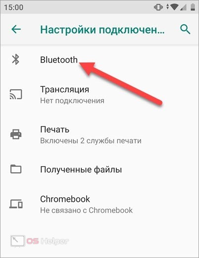 Как подключиться к тебе через bluetooth