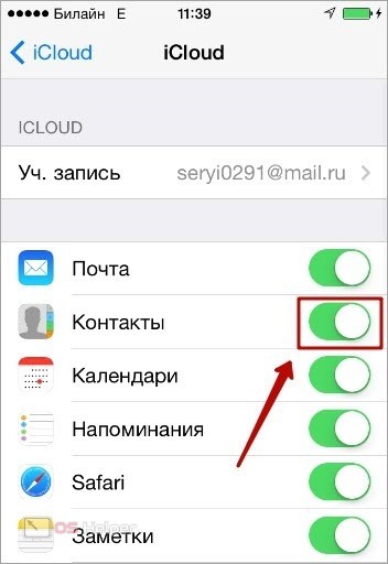 Избавляемся от записей в iCloud