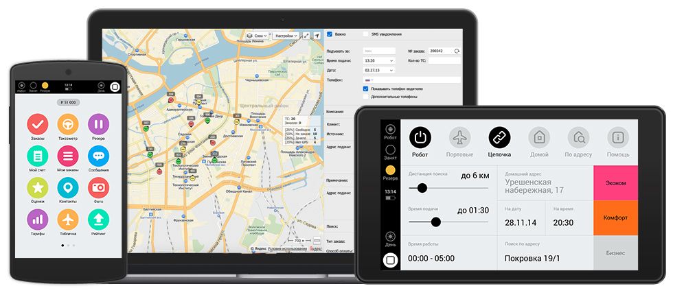 Программа Яндекс Такси для водителей