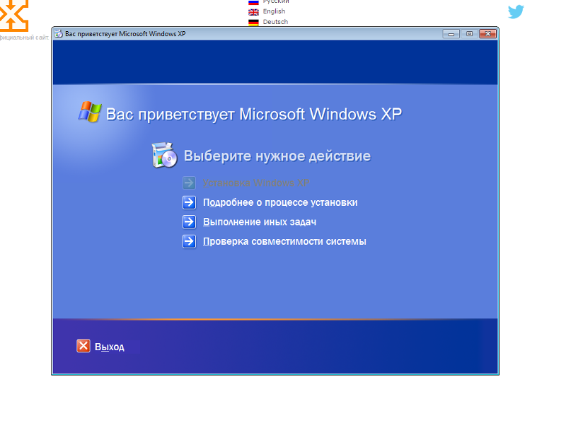 Windows xp install