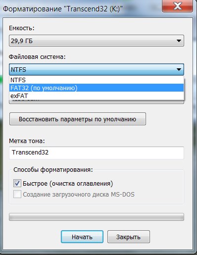 Форматирование флешки. Форматировать в NTFS. Как отформатировать флешку в фат 32. Что такое форматирование флешки