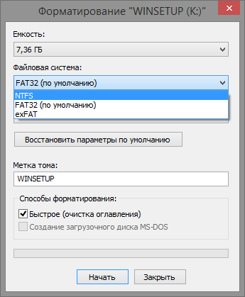 Как отформатировать в fat32. Флешка 16 ГБ fat32. Файловая система фат 32 для флешки. Форматировать флешку в fat32. Fat32 или NTFS для флешки.