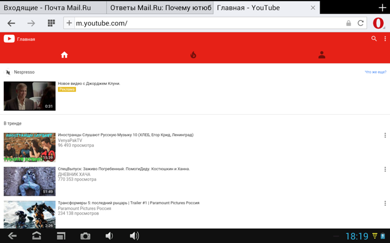 Ютуб в реальном времени. Почему ютуб. Youtube не работает. Не заходит на ютуб. Зайти в youtube.