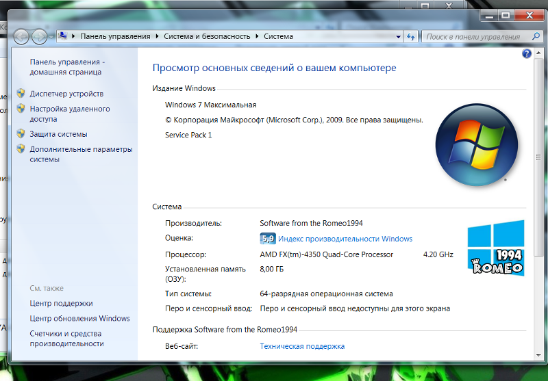 Как обновить пиратскую windows 7