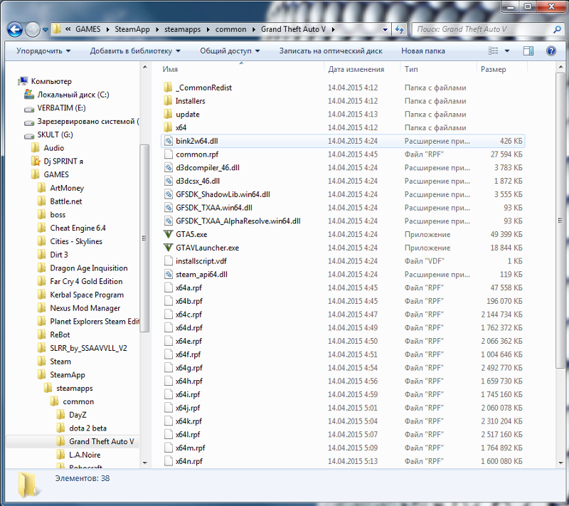 Steam steamapps. Файлы чистой ГТА 5. Локальные файлы ГТА 5. Чистая папка ГТА 5. Корневая папка ГТА 5 без модов.