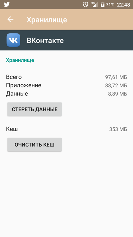 Как перенести приложение с телефона на карту. Перенос с внутренней памяти на флэш карту. Как перенести приложение на флешку. Как перекинуть приложения на телефонную флешку. Как переместить приложение на флешку.