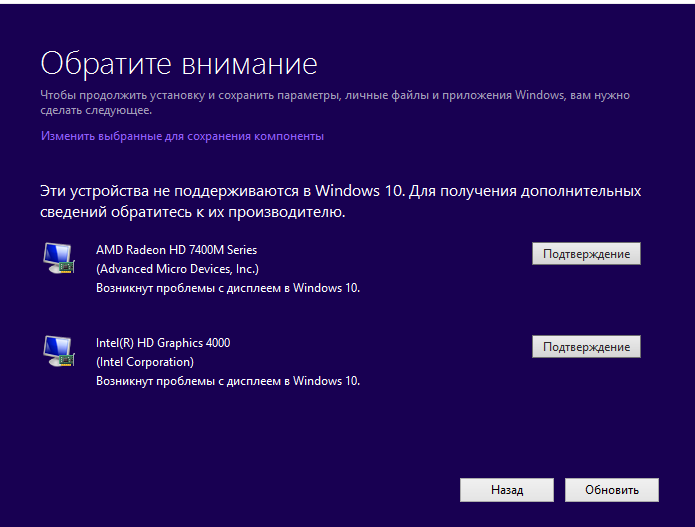 Программа установки windows. Проблема установки виндовс. Установщик Windows 10. Установщик вин 10. Программа для установки виндовс.