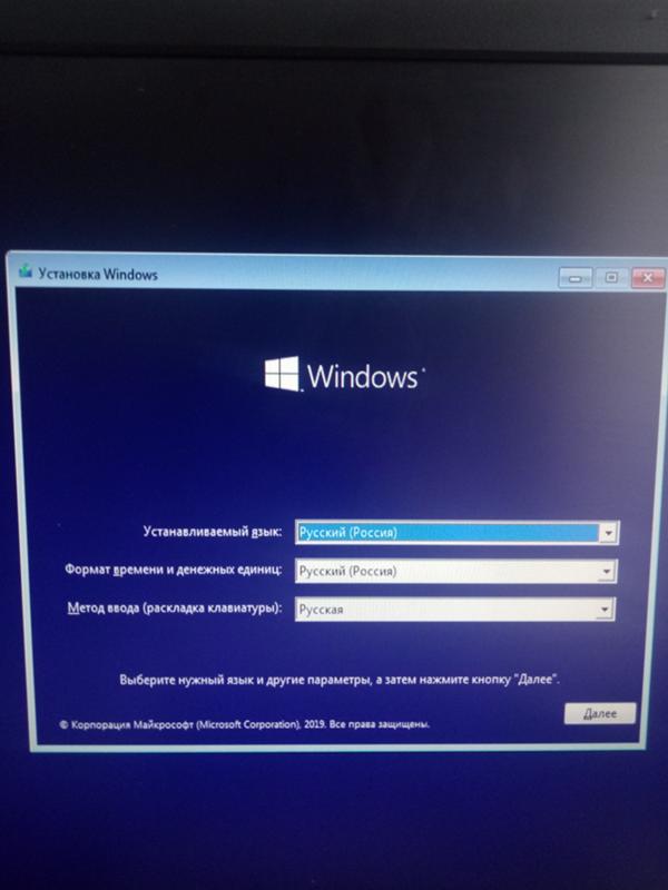 Бесконечная загрузка Windows 10 при включении компьютера