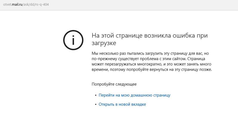 Произошла непредвиденная ошибка попробуйте еще раз позже xbox live