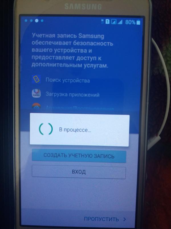 Samsung account забыл пароль