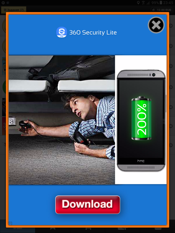 Выскакивает реклама на андроиде как убрать xiaomi. Рекламный вирус андроид. Вирус реклама на андроид. Всплывающая реклама. Самсунг антивирус встроенный.