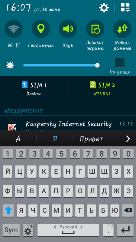 Установить русский на телефон. Клавиатура самсунг андроид а40. Самсунг андроид 12 клавиатура. Клавиатура андроид самсунг галакси а6. Клавиатура самсунг с3 SYM.