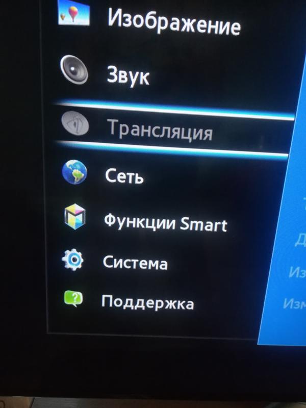 Как сделать изображение на весь экран на телевизоре samsung smart tv