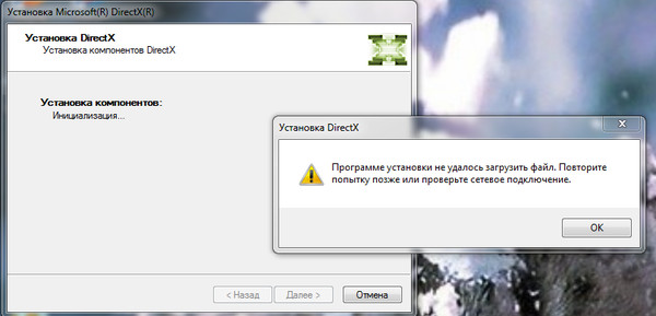 Directx программе установки не удалось загрузить файл