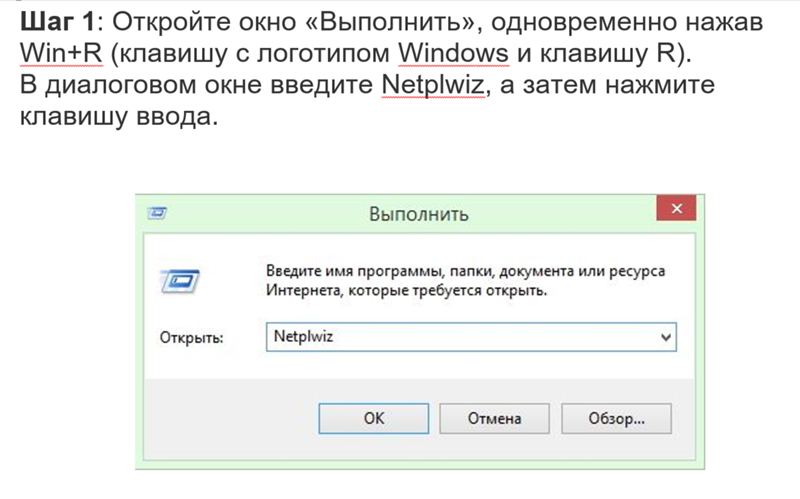 Не удалось пройти проверку подлинности с указанными учетными данными повторите попытку excel