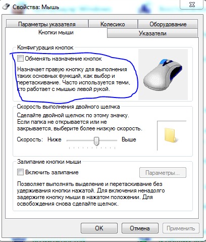 Не работает проводная мышка. Мышка не работает. Беспроводная мышка не реагирует на движение. Что делать если мышка не работает. Пропала мышка на ноутбуке.