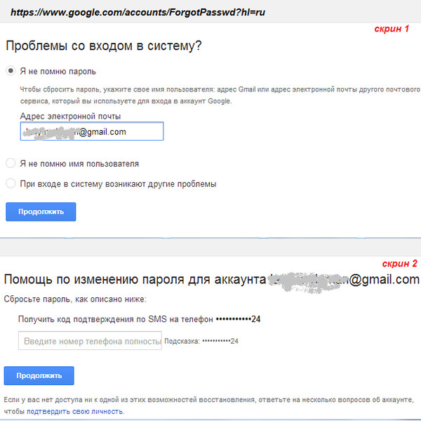 Номер телефона требуется для подтверждения того что этот apple id принадлежит вам