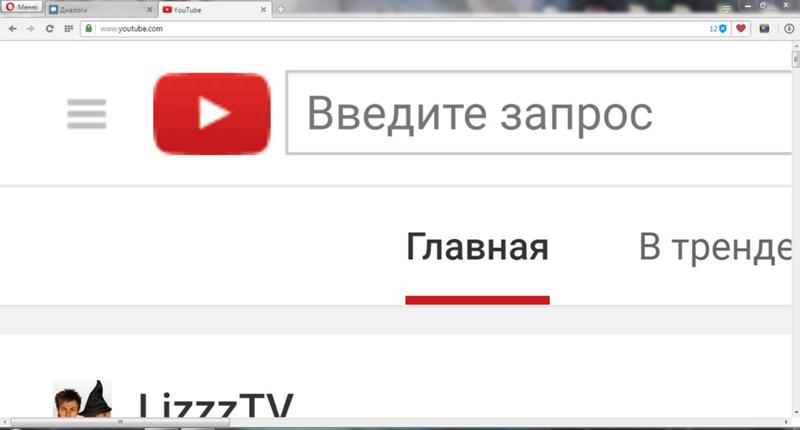 Почему на ютубе маленький экран. Ютуб уменьшился масштаб. Масштаб на ютубе уменьшился что делать. Как увеличить масштаб экрана в ютубе. Как увеличить экран на ютубе.