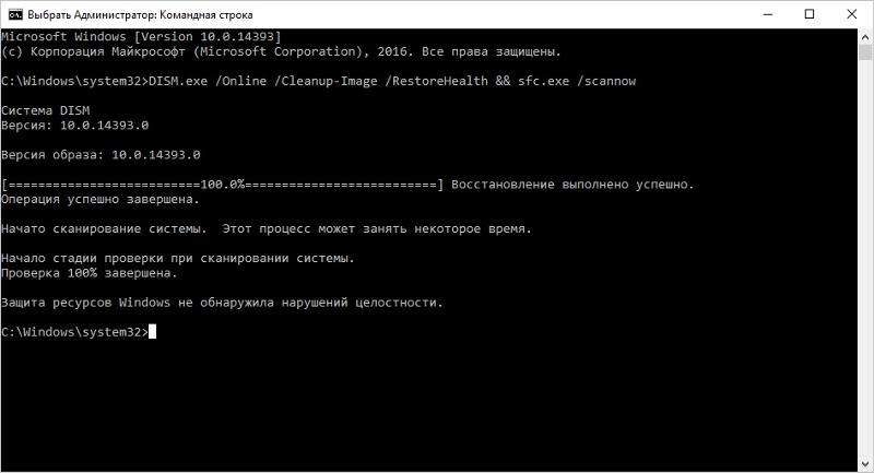 Перестали открываться изображения на windows 10