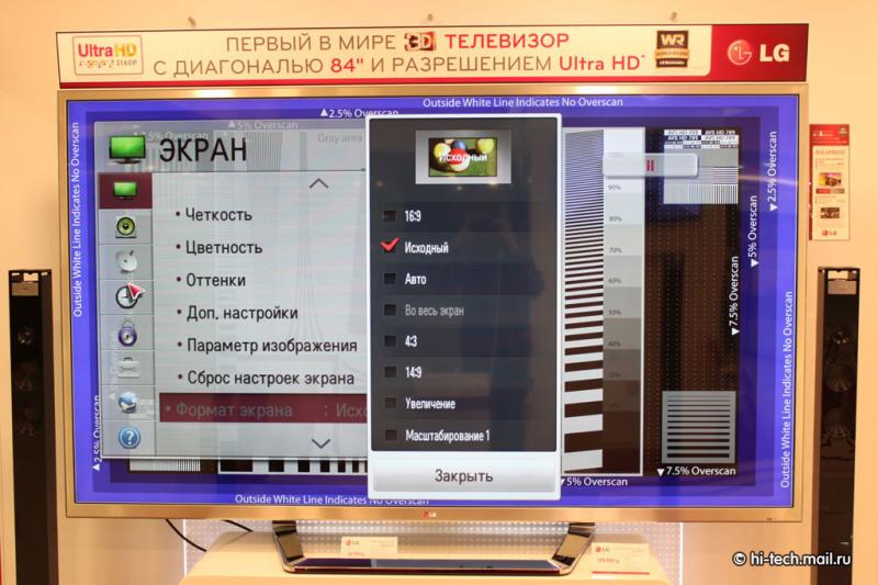 Как правильно настроить картинку на телевизоре lg