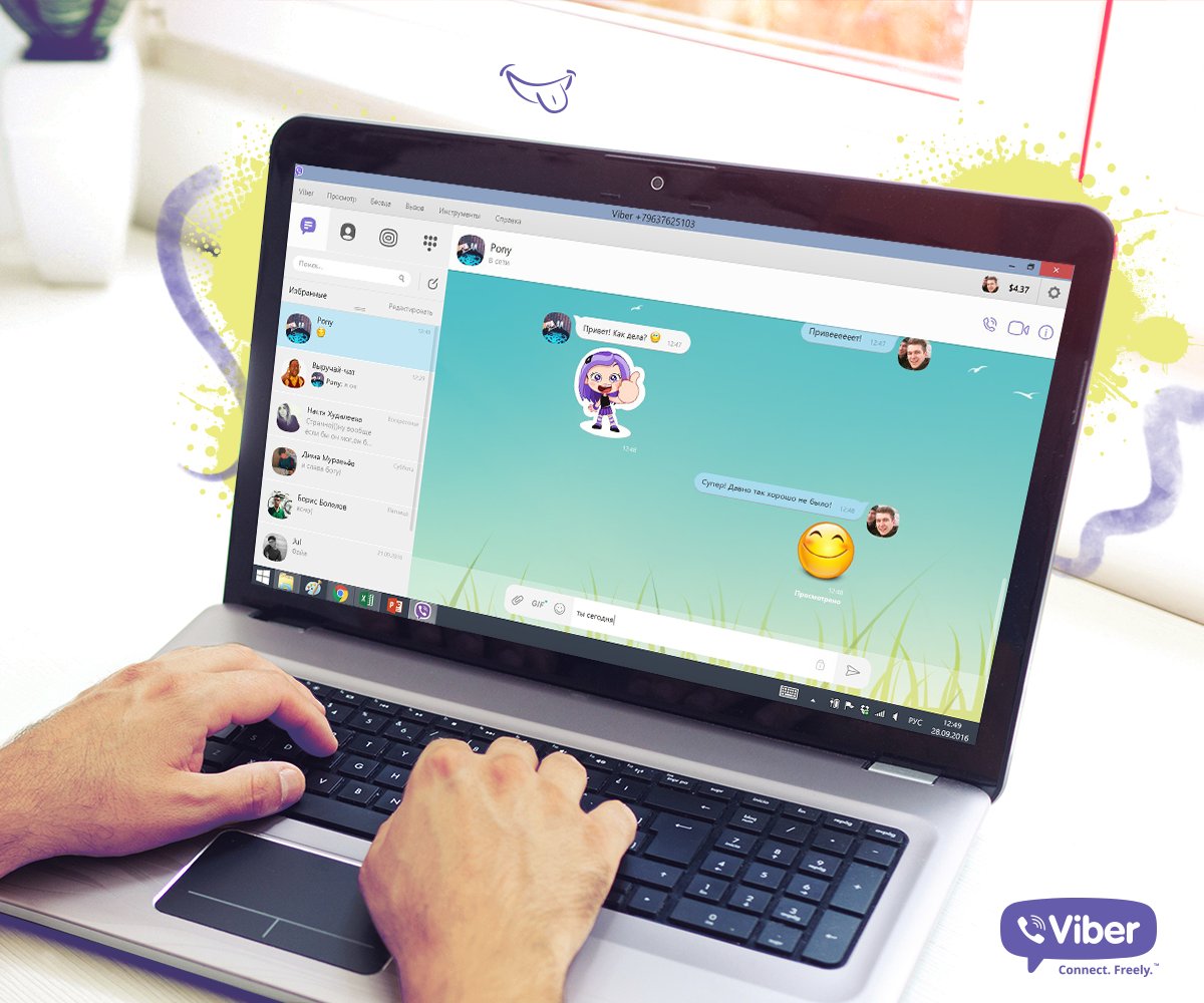 Viber для компьютера. Skachat Viber на компьютер. Вайбер на компьютер фото. Ноутбук на вайбере.