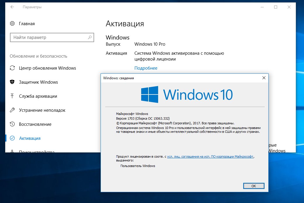 Ключи виндовс 10 32 бит. Ключ активации Windows 10 Pro. Ключ для win 10 Pro лицензионный ключ. Ключ активации Windows 10 домашняя. Активация виндовс 10 ключик для активации.