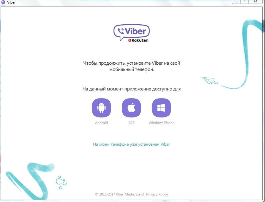 Установить вайбер без. Активация Viber на компьютере. Как позвонить Viber на компьютере. Установить вайбер на телефон без активации. Установка вайбер на компьютер по номеру мобильного телефона.