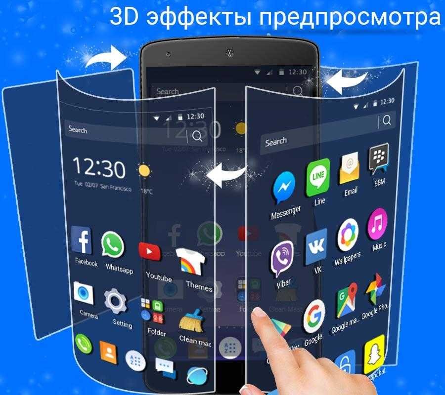 Скачай лаунчеры на андроид 10. Лаунчер для андроид. 3d Launcher для андроид. Красивый лаунчер для андроид. Лаунчеры для андроид 10.