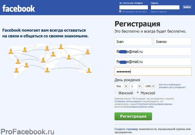 Сайт фейсбук моя страница. Facebook регистрация. Facebook Главная страница. Фейсбук моя страница войти моя страница. Старый Facebook.