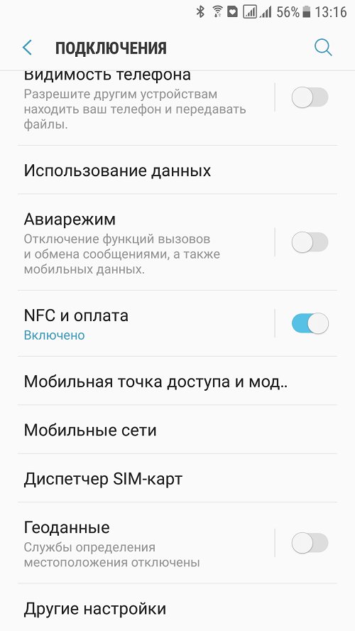 как подключиться к телефону через другой телефон. как подключить точку доступа с телефона на телефон. как подключить телефон к телефону. как раздать интернет с пк на телефон через usb. как подключиться к телефону.