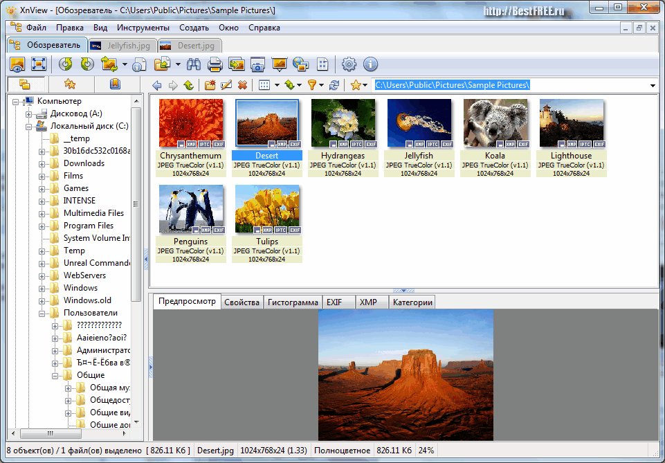 Программа для просмотра изображений для xp