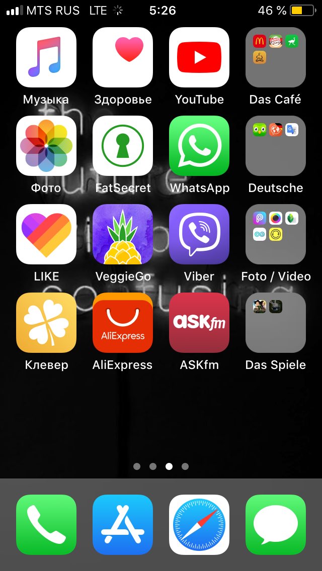 Расположение приложения. Красивое расположение приложений на телефоне. Красивая расстановка приложений. Расстановка приложений на айфоне. Красивая расстановка приложений на айфоне.