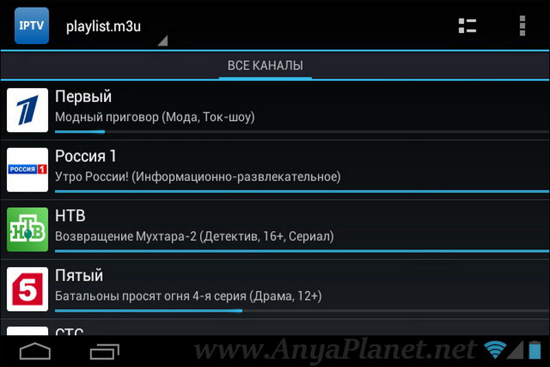 Бесплатный iptv плейлист m3u российских. IPTV для андроид. IPTV Player для андроид. IPTV плеер для андроид. Плеер для плейлистов m3u на андроид.
