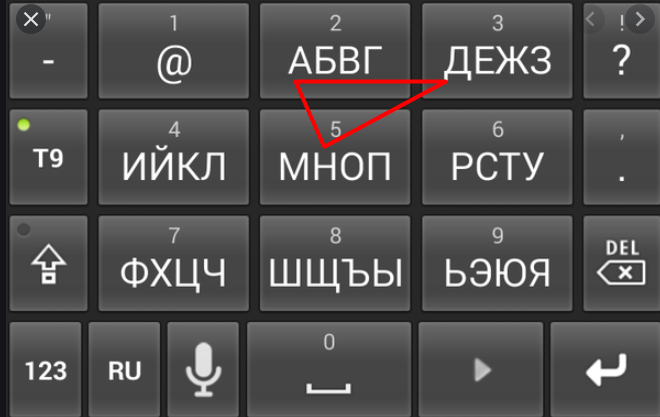 Как перевести бортовой компьютер на русский язык