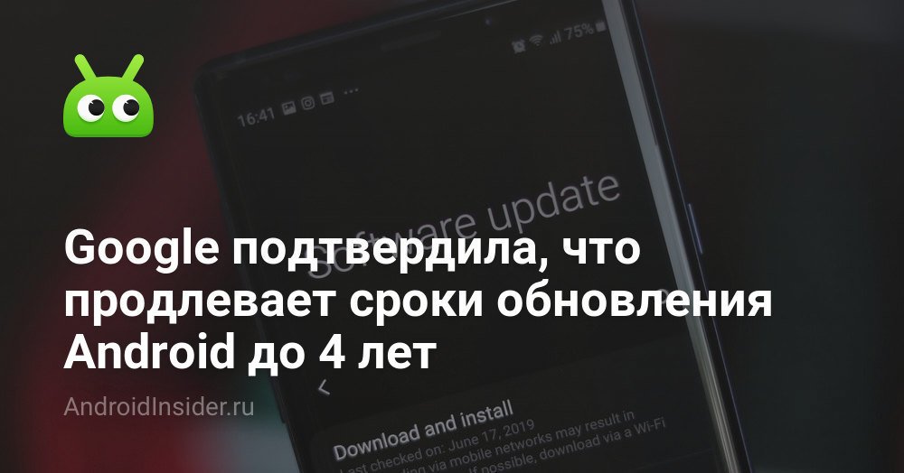 Как узнать работает ли мой андроид под ос таилс