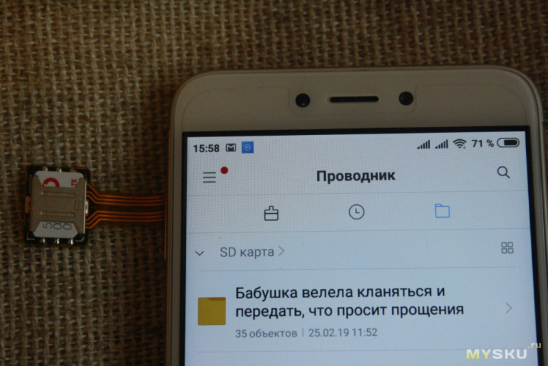 Сломался слот для сим карты iphone