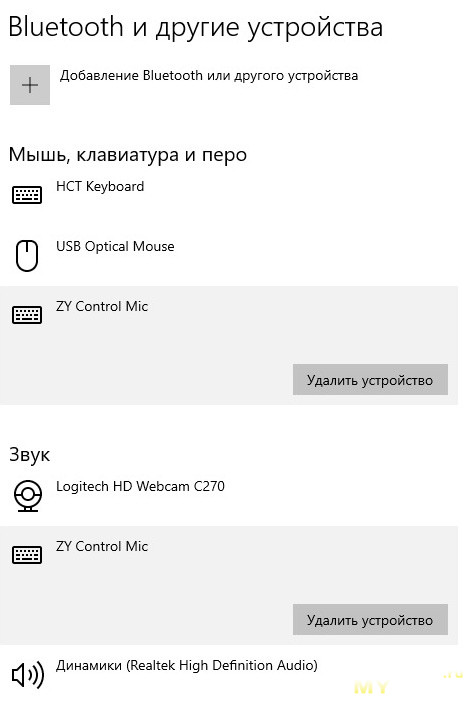 Аэропульт для телевизора что это такое. feffe1. Аэропульт для телевизора что это такое фото. Аэропульт для телевизора что это такое-feffe1. картинка Аэропульт для телевизора что это такое. картинка feffe1.