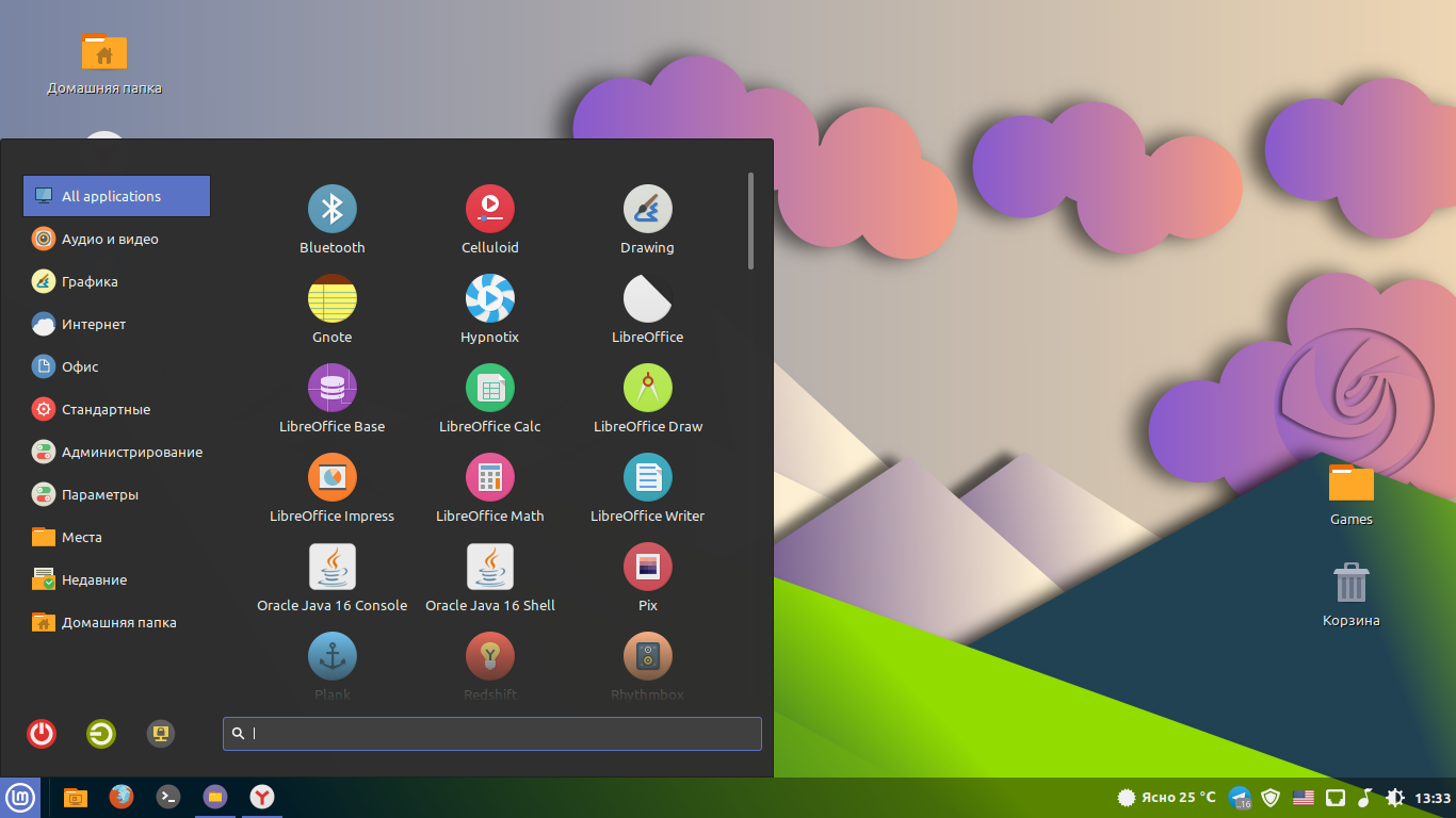 Telegram linux mint. Linux Mint Cinnamon 20. Linux Mint 20.1 Ulyssa Cinnamon Edge. Апплет для Linux Mint 20 Cinnamon. Рабочие столы пользователей линукс 2022.