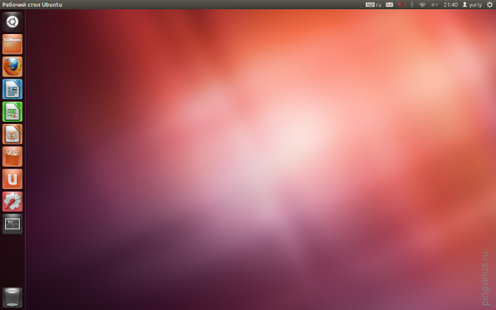Ubuntu первый запуск
