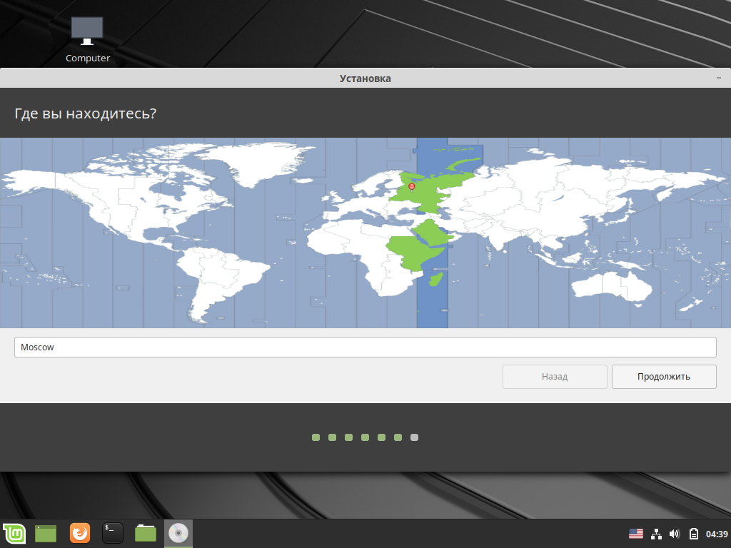 Предупреждение перед созданием разделов диска