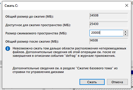 Запуск утилиты Управление компьютером