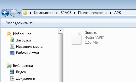 Как установить apk на андроид Как установить apk на андроид
