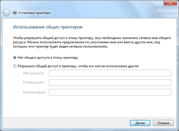 Нет общего доступа Нет общего доступа