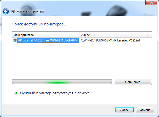 Установка по сети