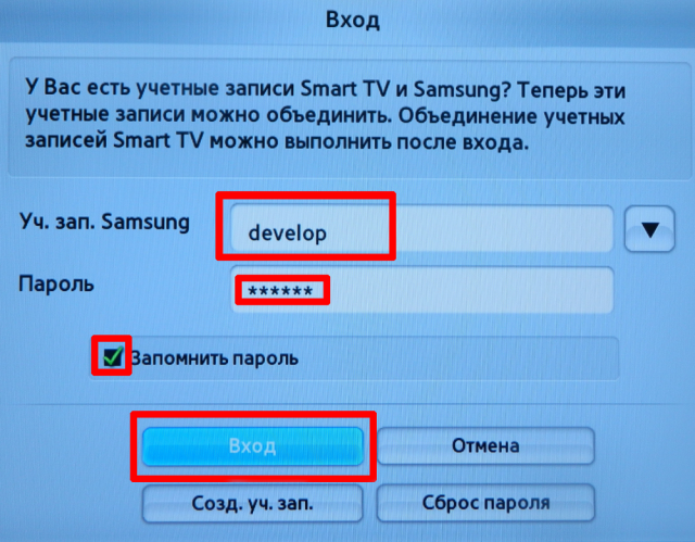 Учетная запись с указанным телефоном не найдена попробуйте еще раз или воспользуйтесь другим способом