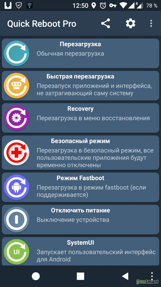 Программа для открытия файла apk на андроид