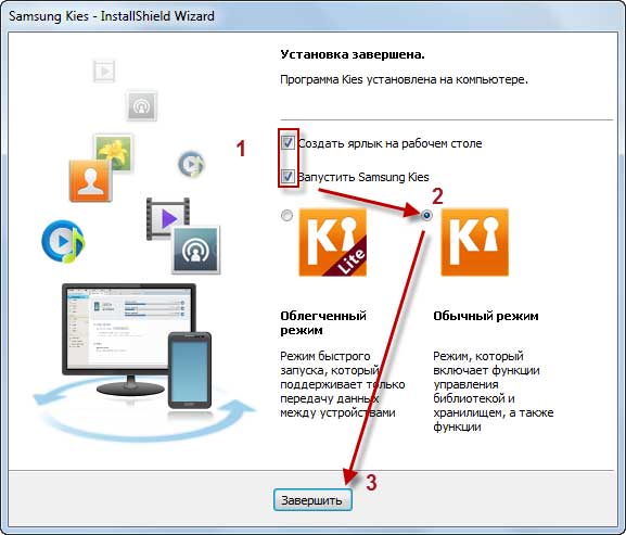 компьютер не видит телефон через usb file-min